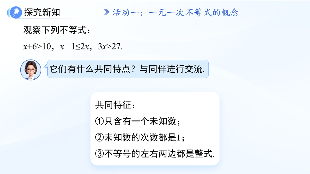 18042893第5页