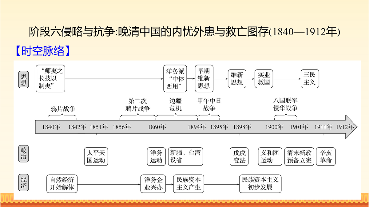 18042895第2页