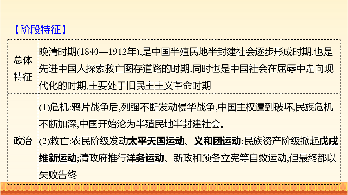 18042895第3页