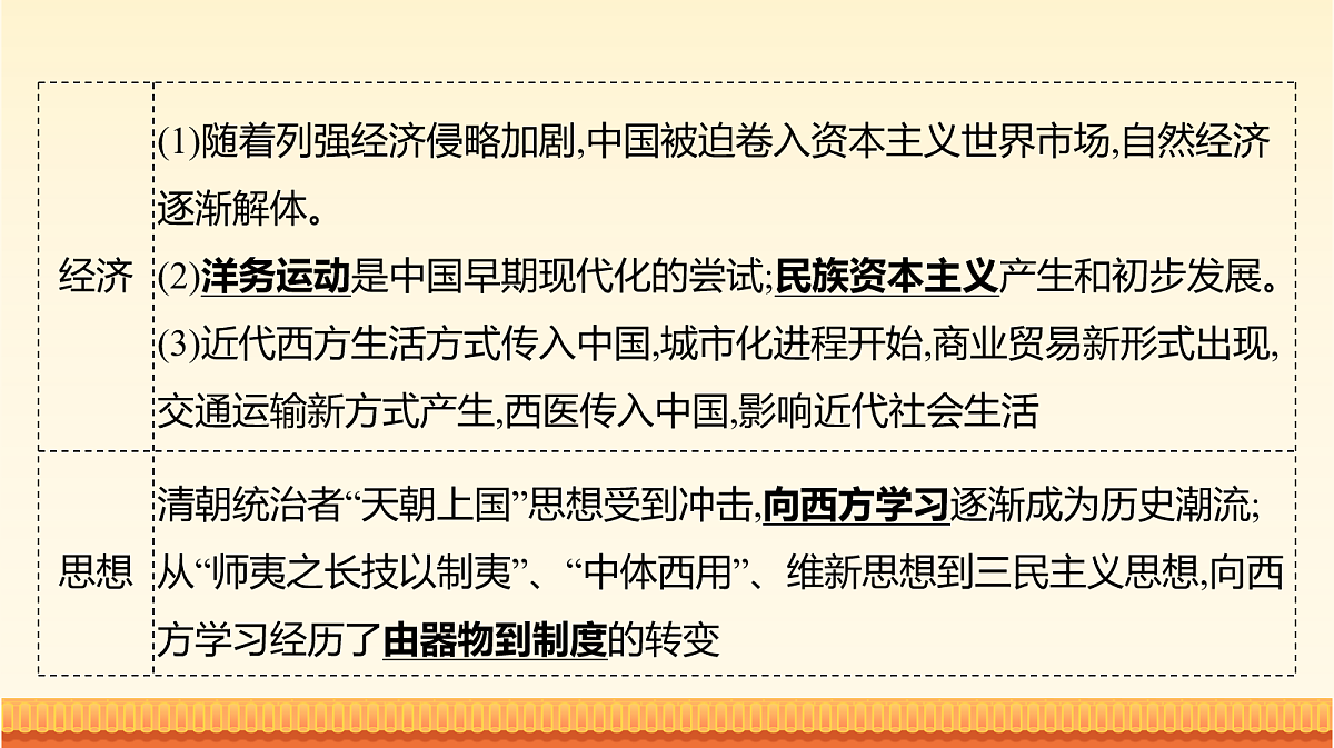 18042895第4页