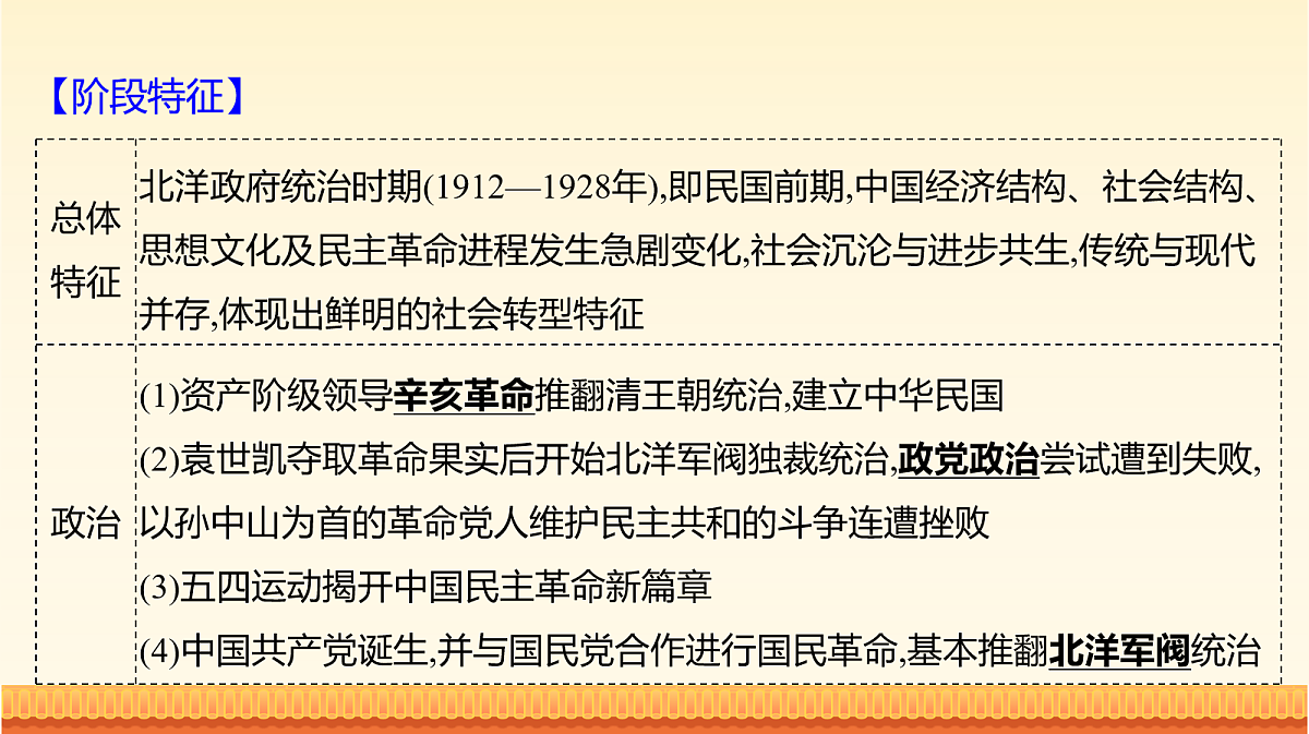 18042895第6页