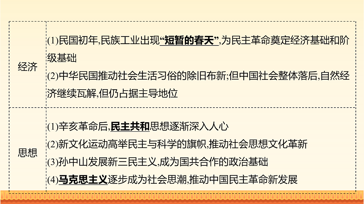 18042895第7页