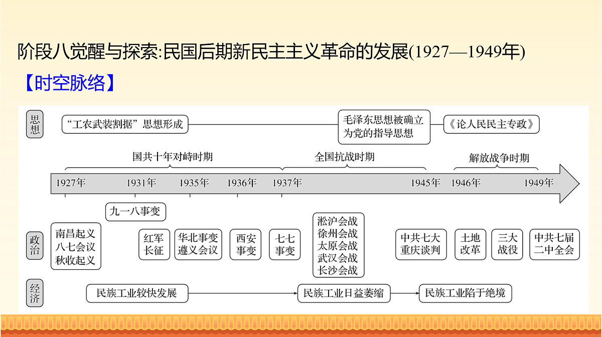 18042895第8页