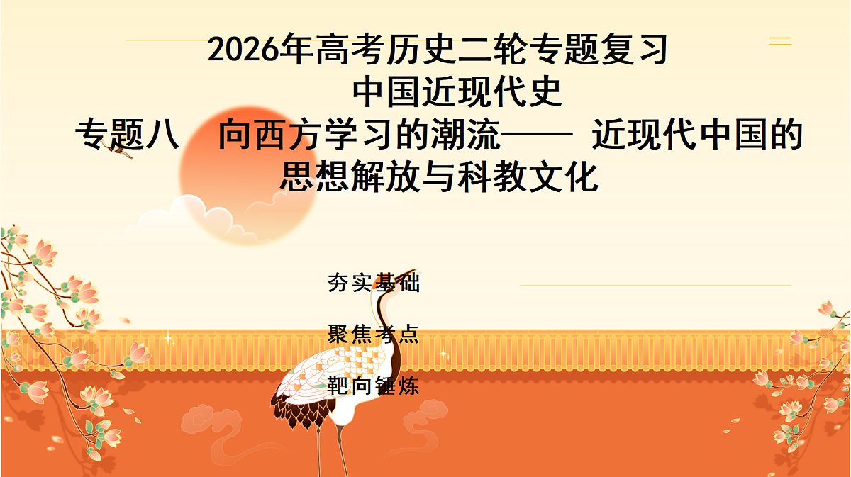 18042896第1页