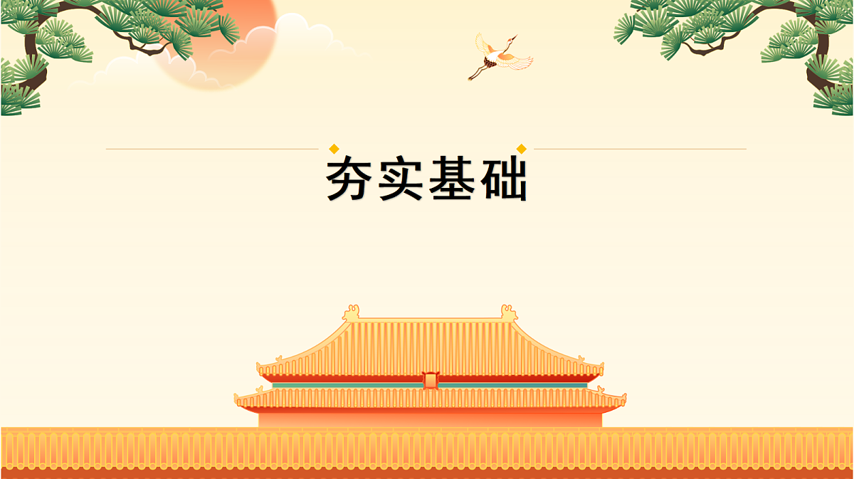 18042896第2页