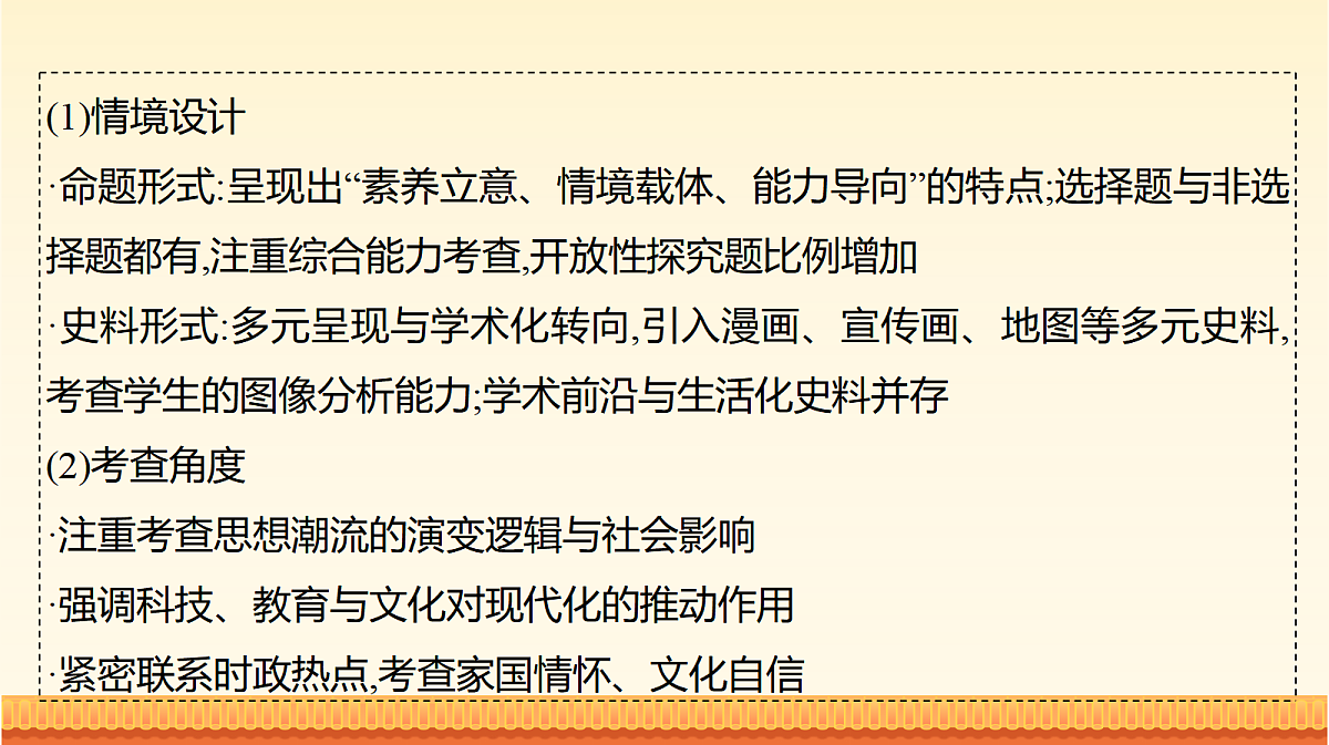 18042896第4页
