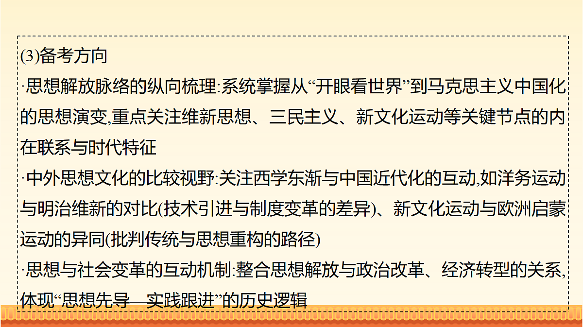 18042896第5页
