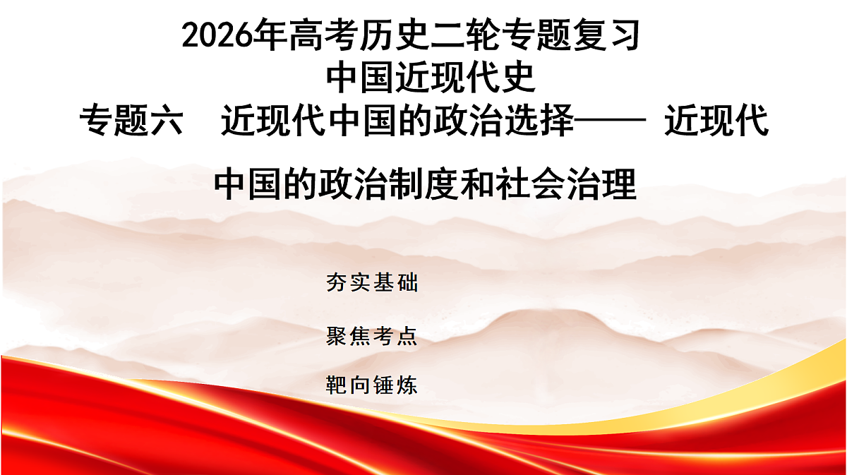 18042897第1页