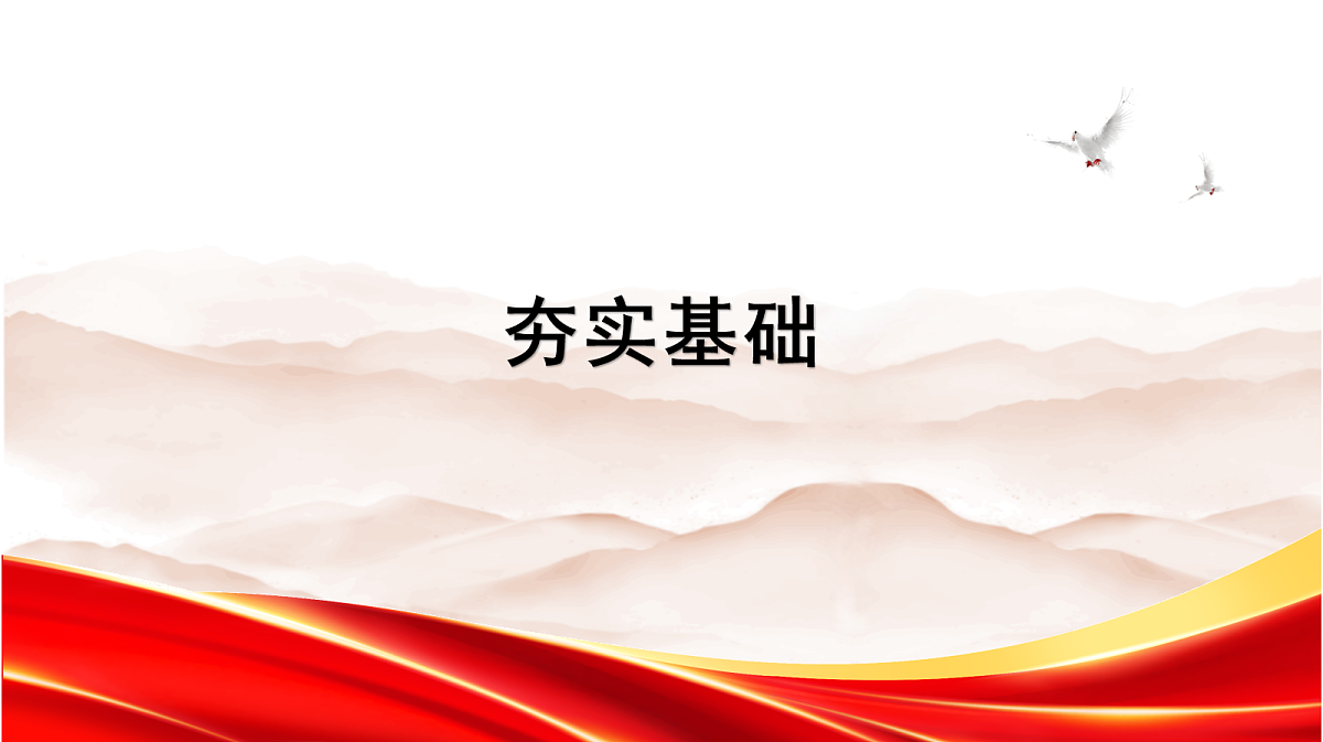 18042897第2页
