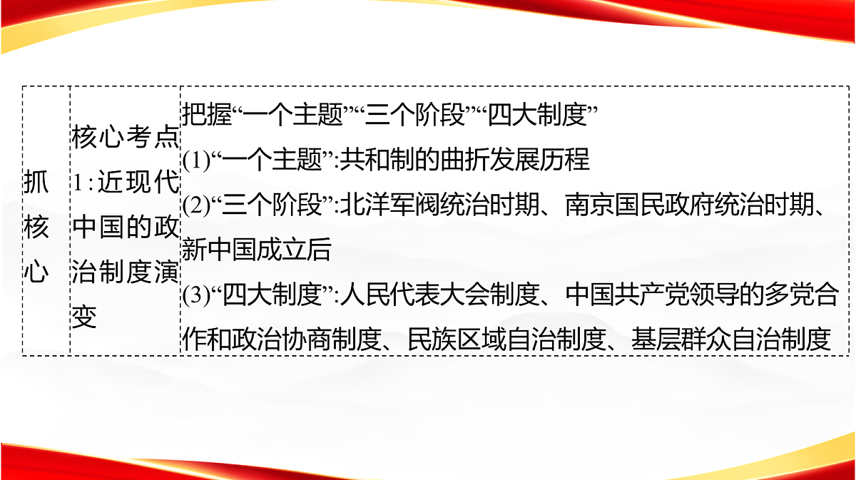 18042897第8页