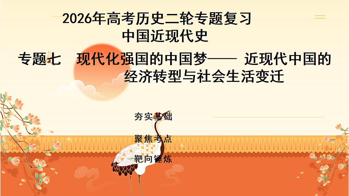18042898第1页