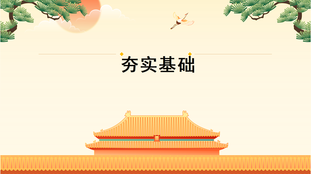 18042898第2页