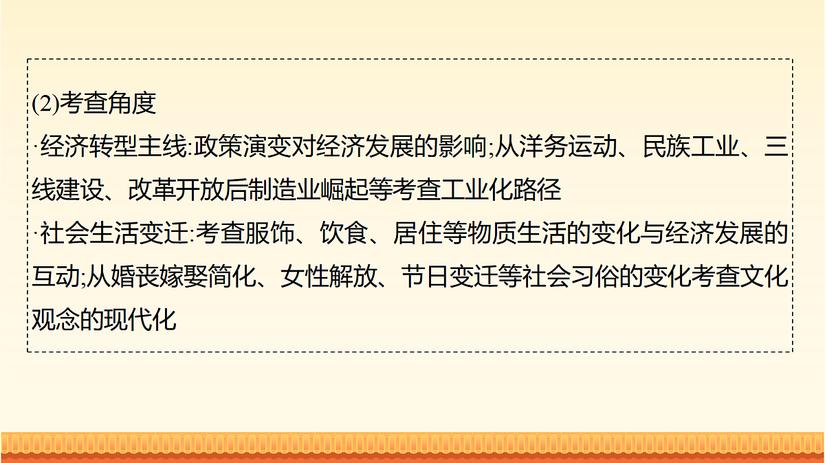18042898第5页