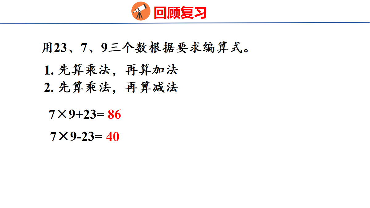 18043181第3页