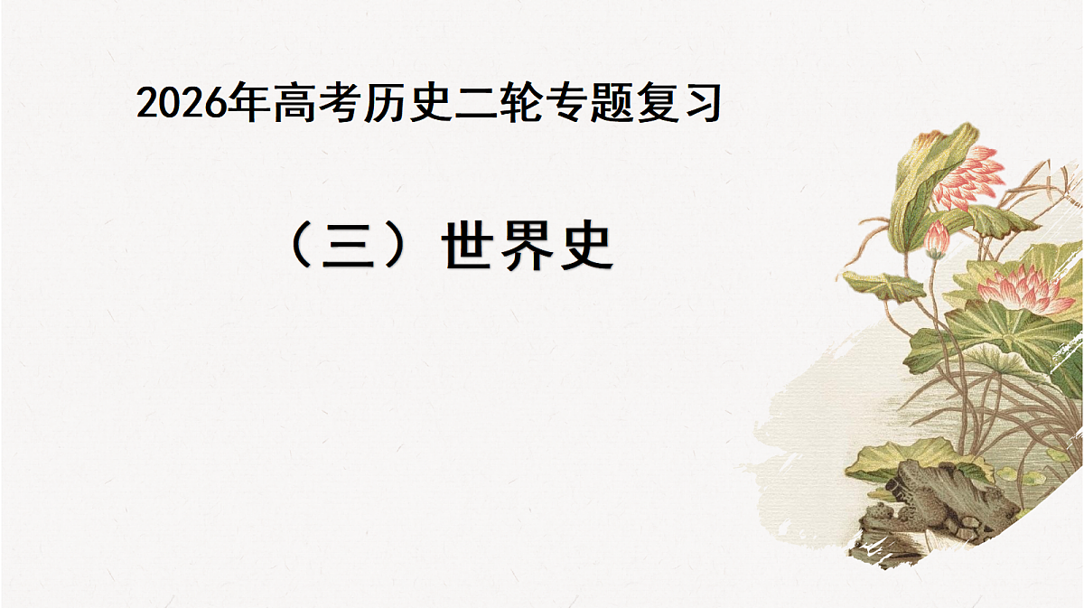18043206第1页