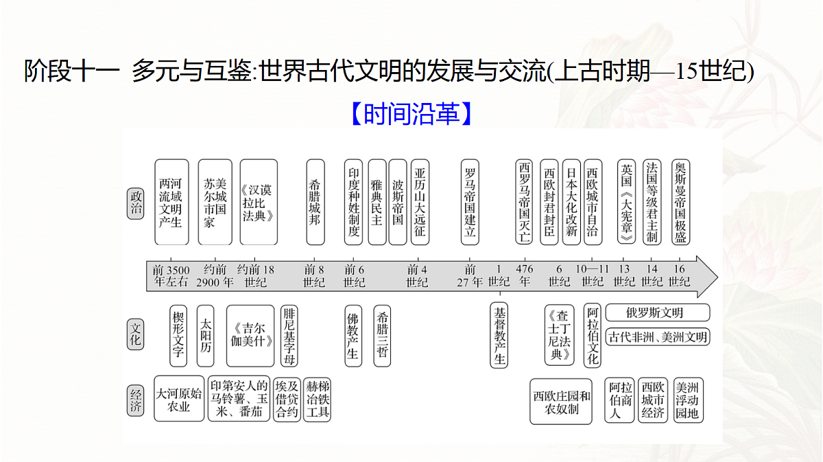 18043206第2页