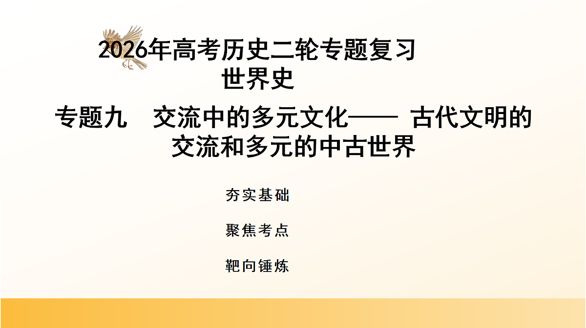 18043207第1页