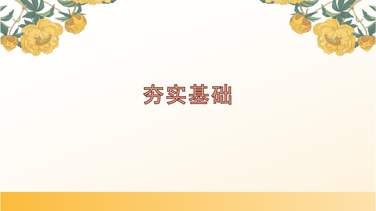 18043207第2页