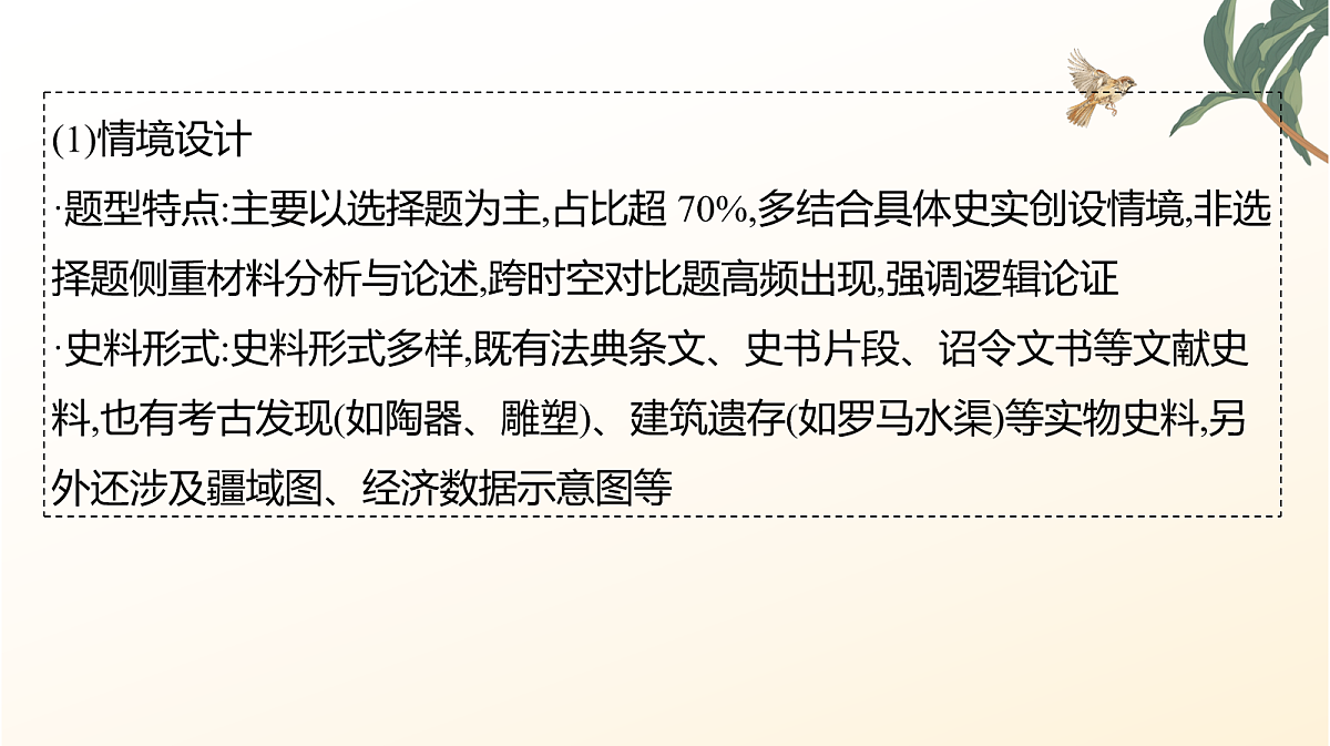 18043207第4页