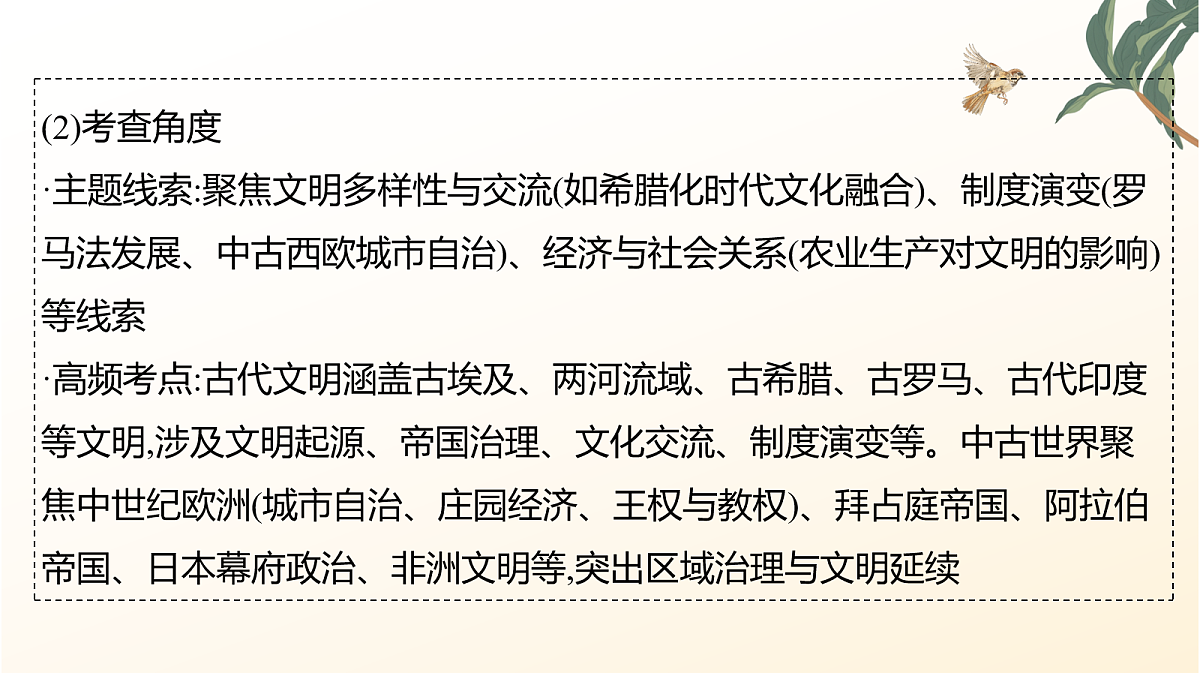 18043207第5页