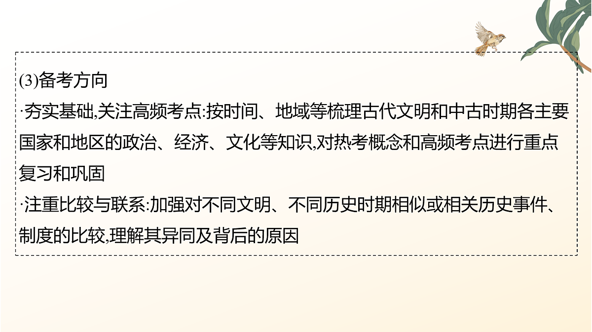 18043207第6页