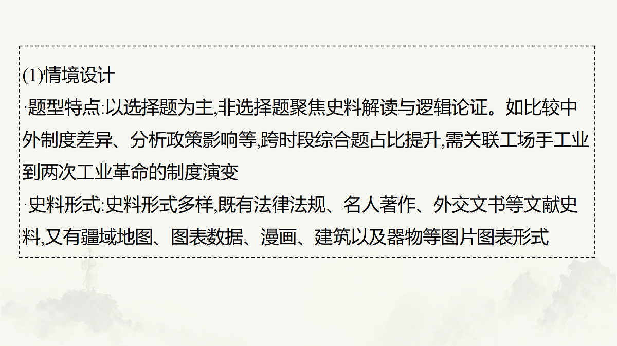 18043208第4页