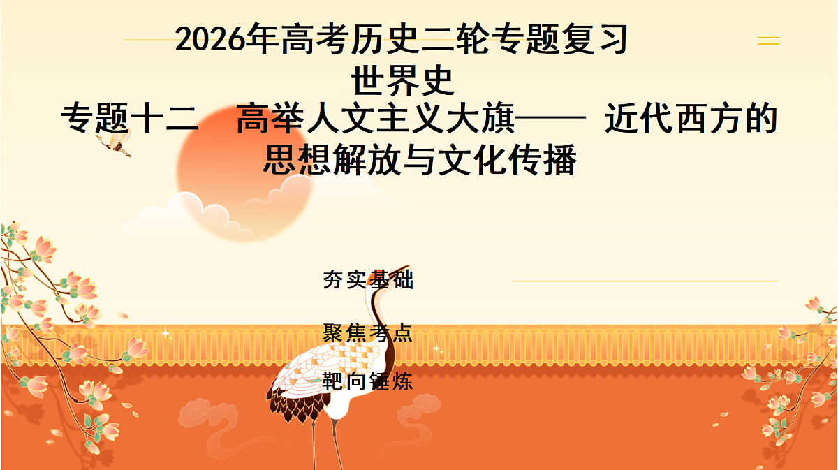 18043209第1页