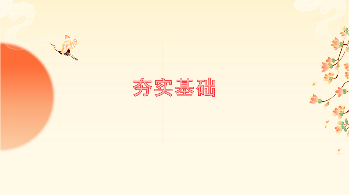 18043209第2页