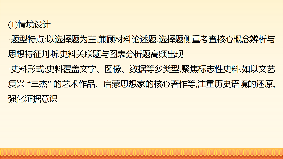 18043209第4页