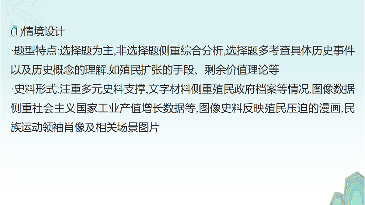 18043210第4页
