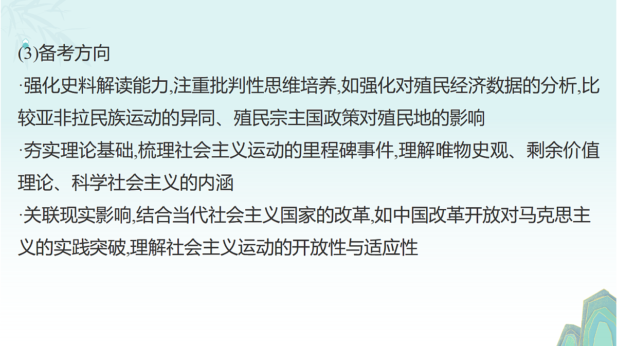 18043210第6页