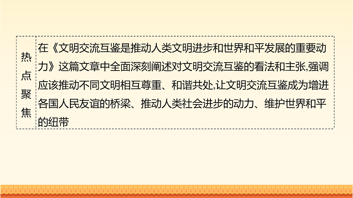 18043318第2页