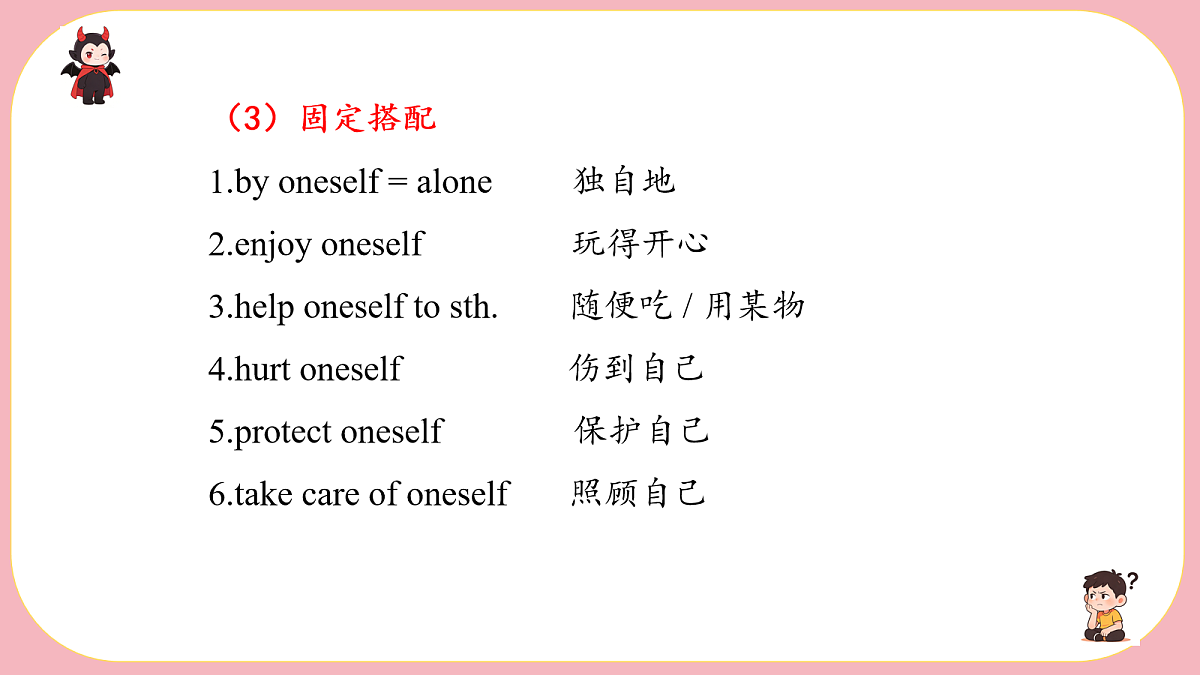 18043395第8页