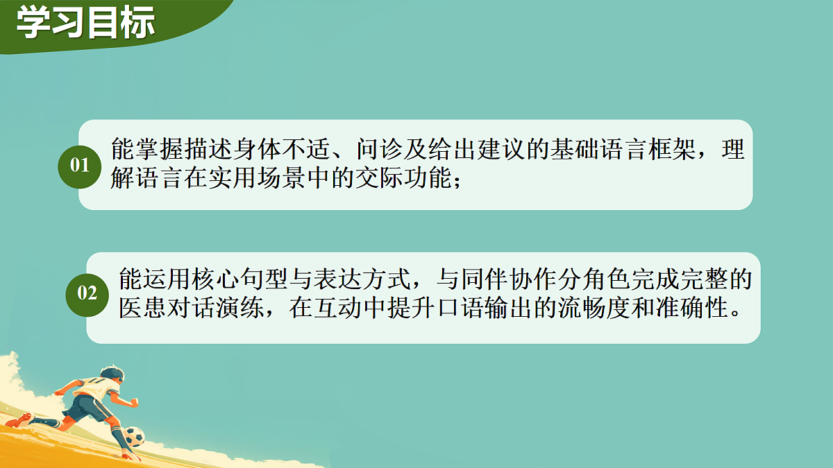 18043399第2页