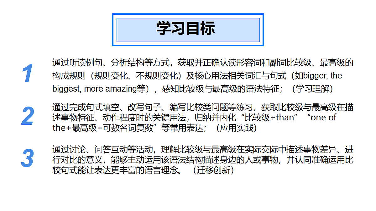 18043486第2页