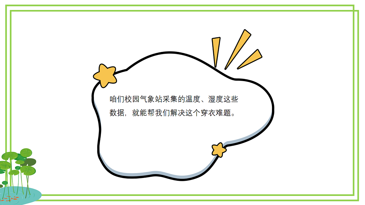18043640第4页