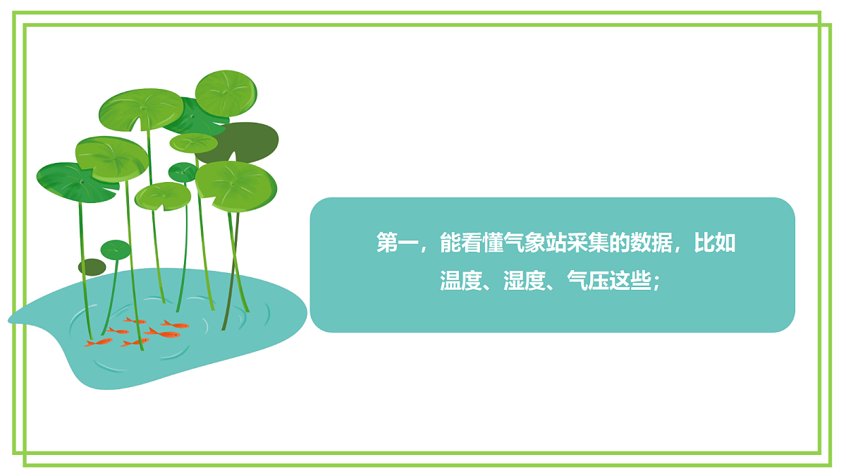 18043640第7页