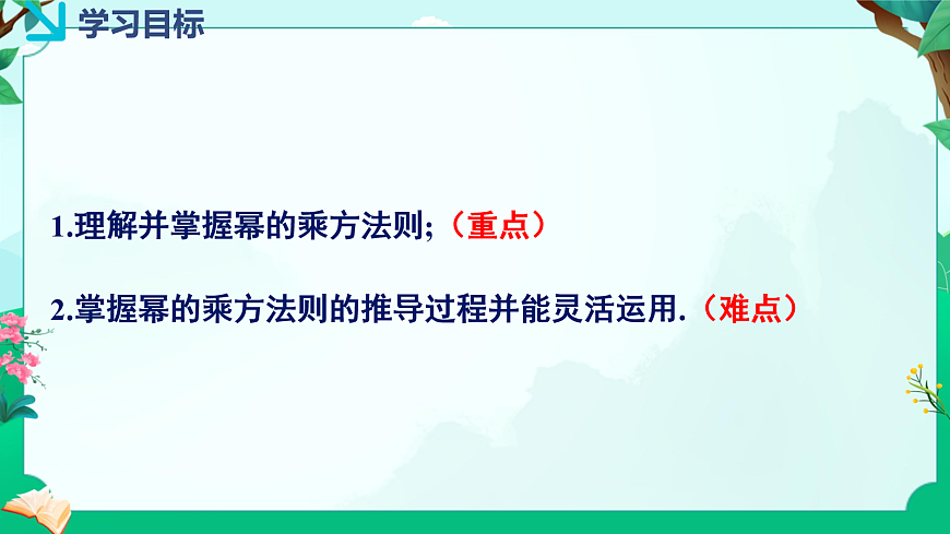 18043812第2页