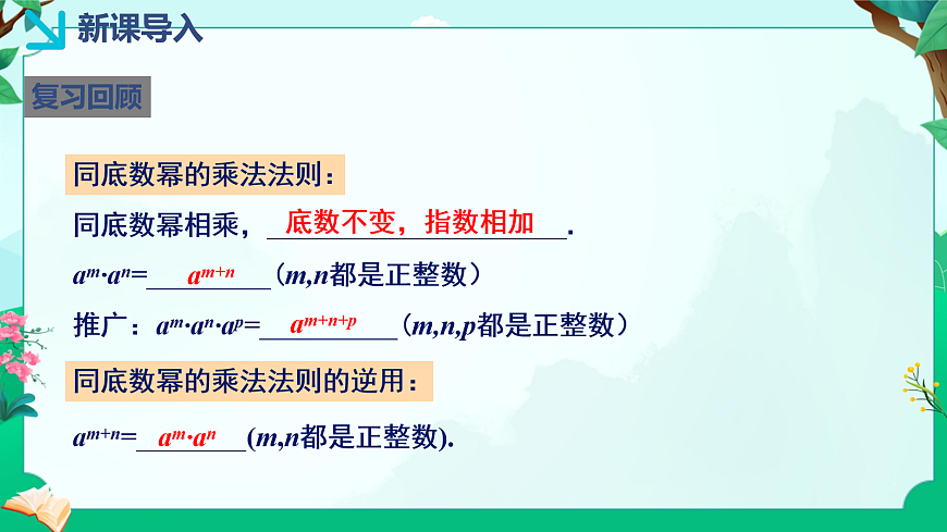 18043812第3页
