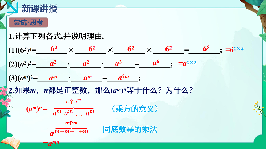 18043812第6页