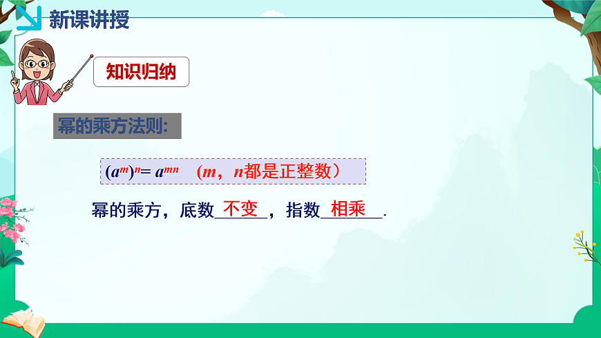 18043812第7页