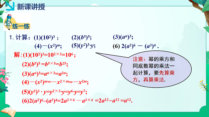 18043812第8页