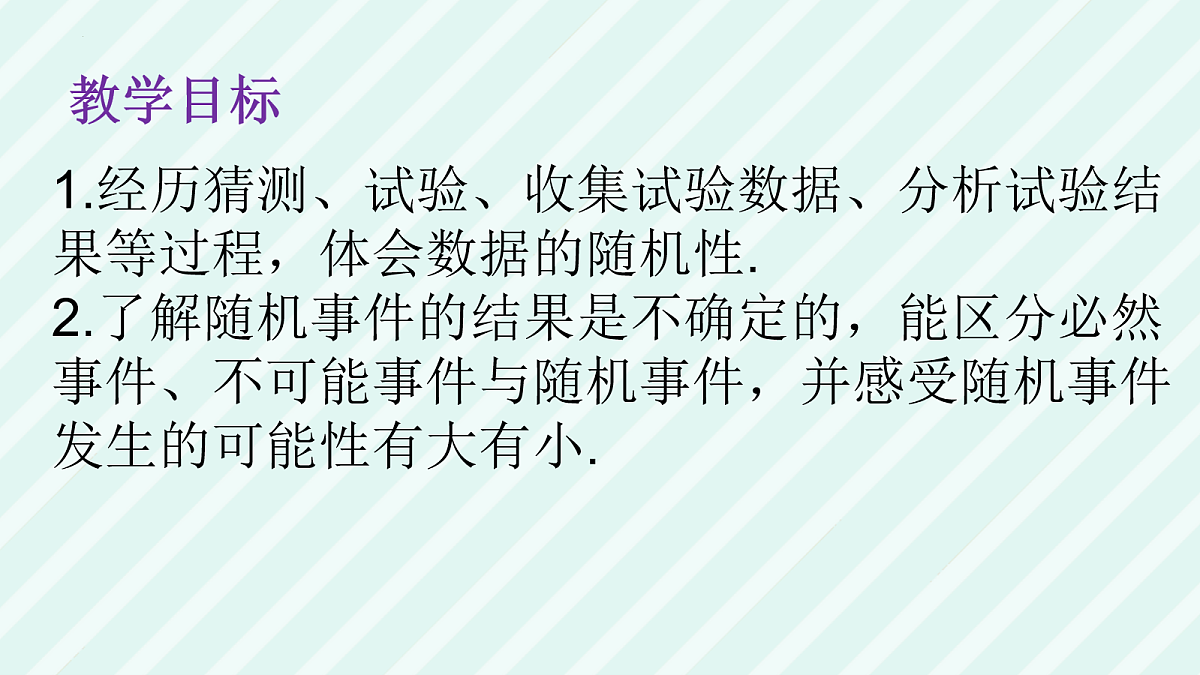 18043814第2页