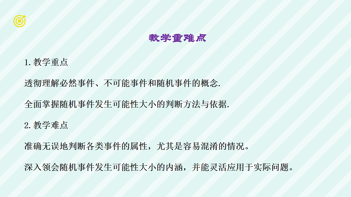 18043814第3页