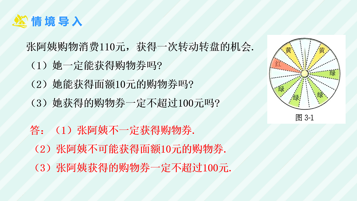 18043814第4页