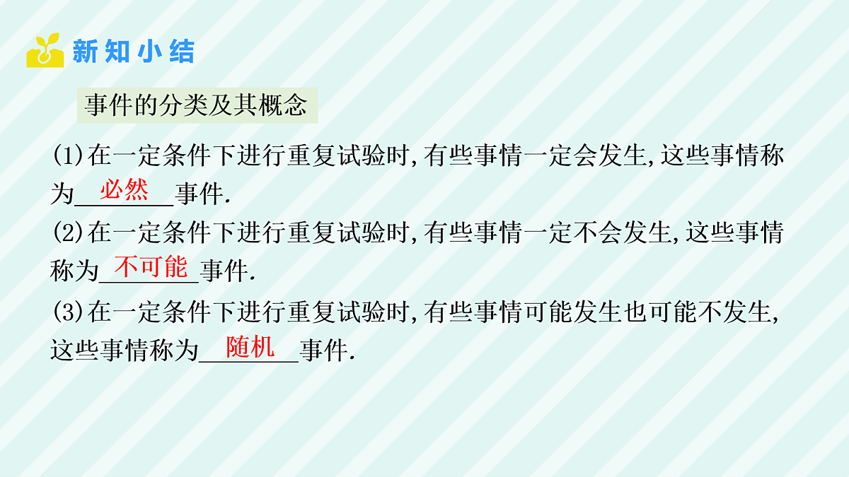 18043814第5页