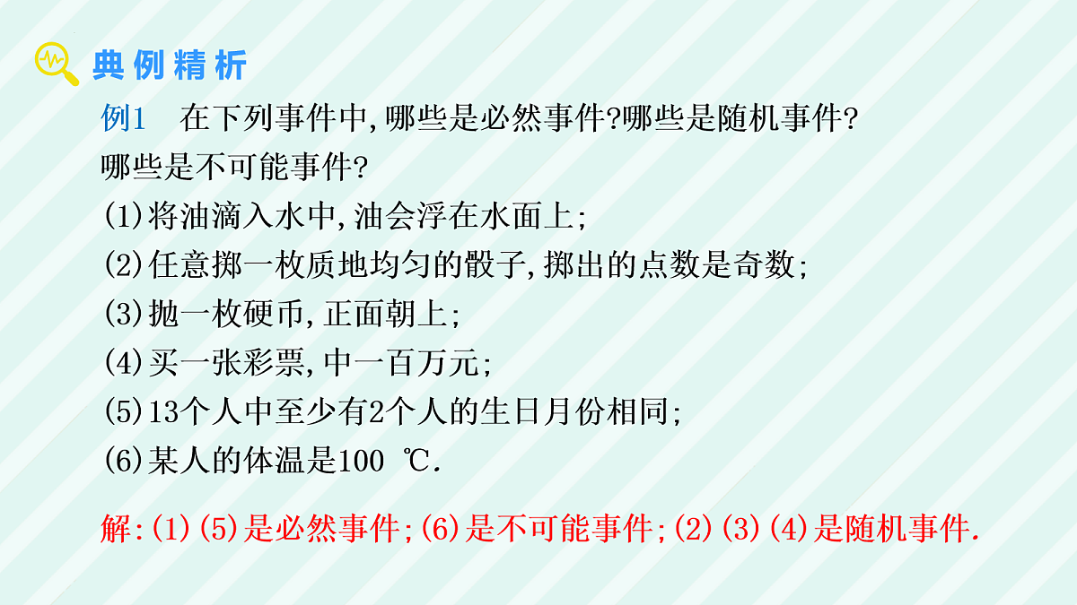 18043814第6页