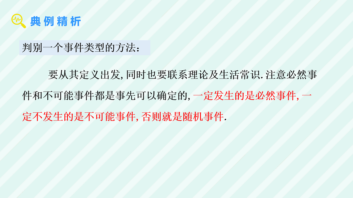18043814第7页