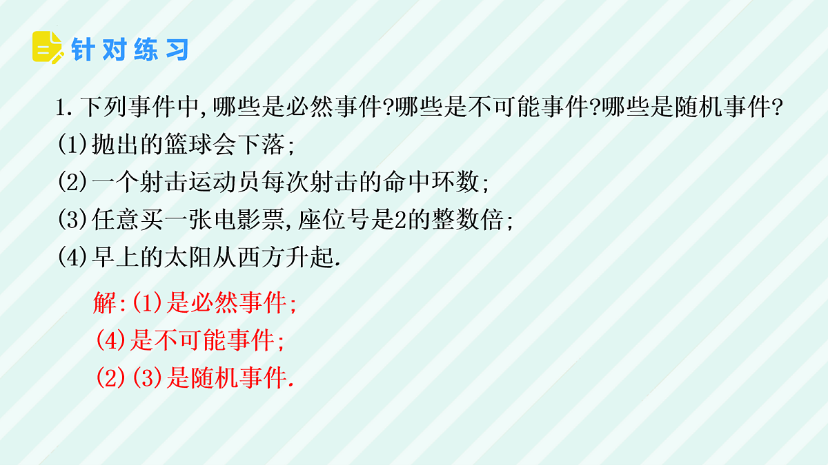 18043814第8页