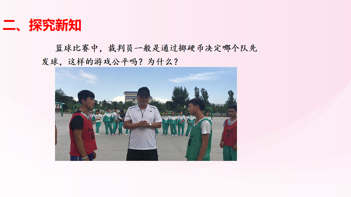 18043815第3页